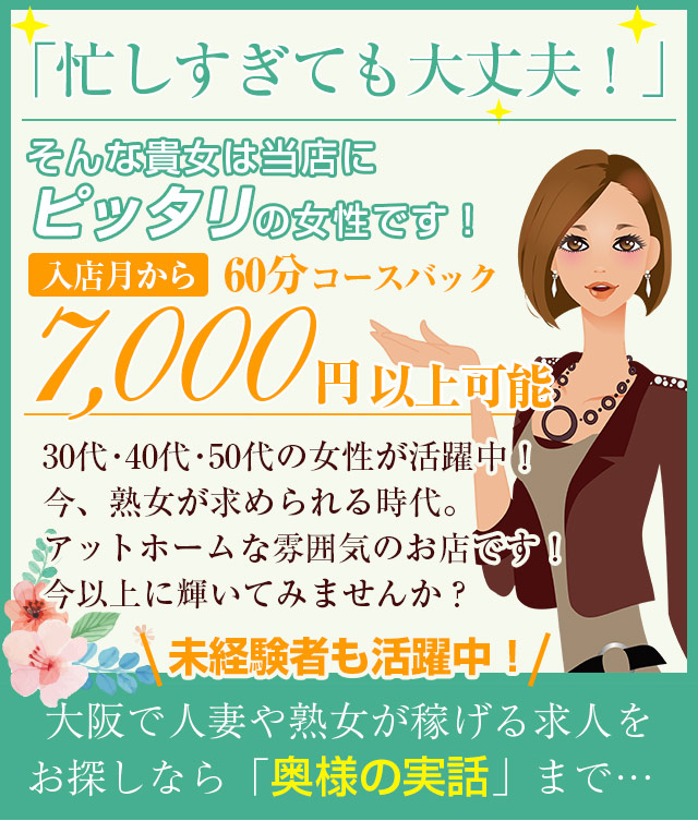 忙しすぎても大丈夫！