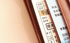 給料までのステップ画像3