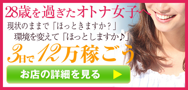 28歳を過ぎたオトナ女子へ